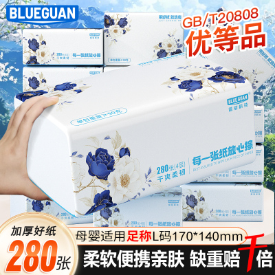 蓝冠山茶花纯木浆抽纸家用餐巾纸整箱发货擦水手油脚卫生面巾纸巾