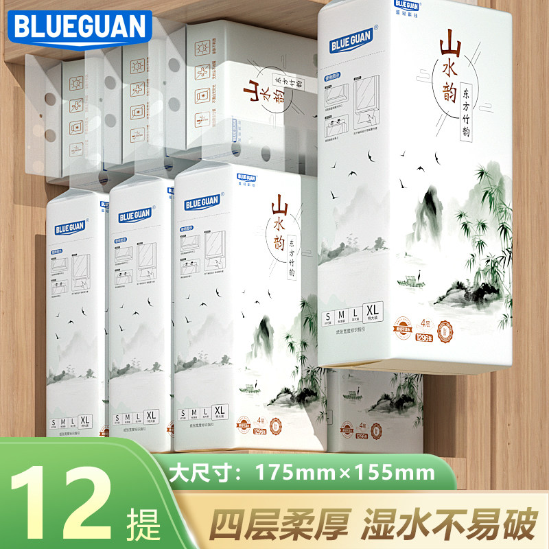 加厚悬挂式抽纸家用整箱卫生纸巾