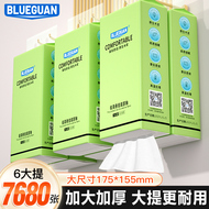 蓝冠悬挂式抽纸巾整箱家用实惠装