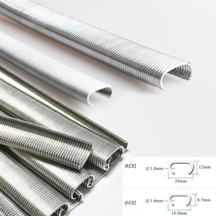 鸡笼SC760B/SC7E/SC7C 气动C型枪钉子C17钉C24钉子假山钉C型钉子