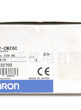 オムロン ロータリーエンコーダ E6B2-CWZ6C 200P/R (2m)