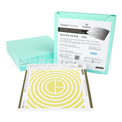 121℃真空性能测试包 BD测试包 量大价优