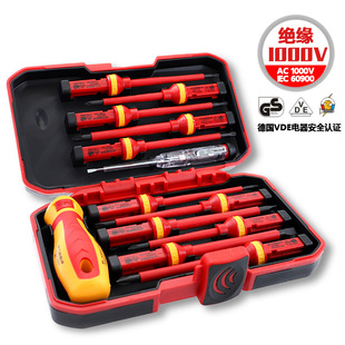 13件套绝缘螺丝刀套装1000V十字一字螺丝批多功能电工工具
