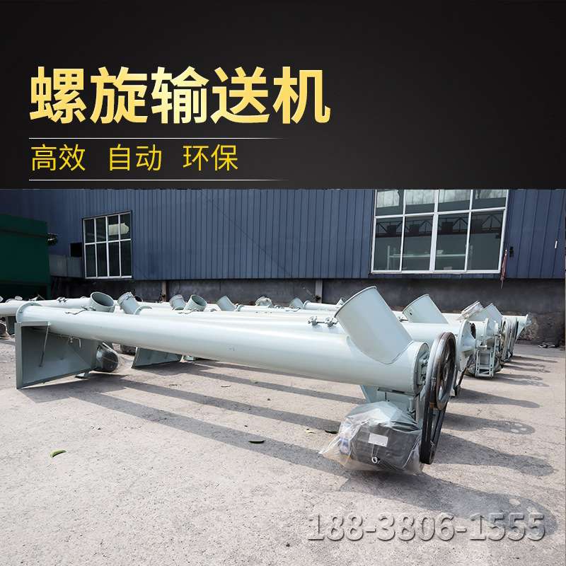 325螺旋输送机 273绞龙上料机 腻子粉输送泵 219螺旋输送泵