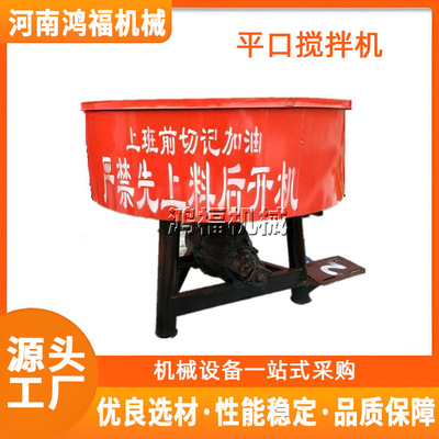 立式双辊混凝土平口搅拌机 砂浆矿粉煤泥岩石轮碾机 水泥湿料拌料