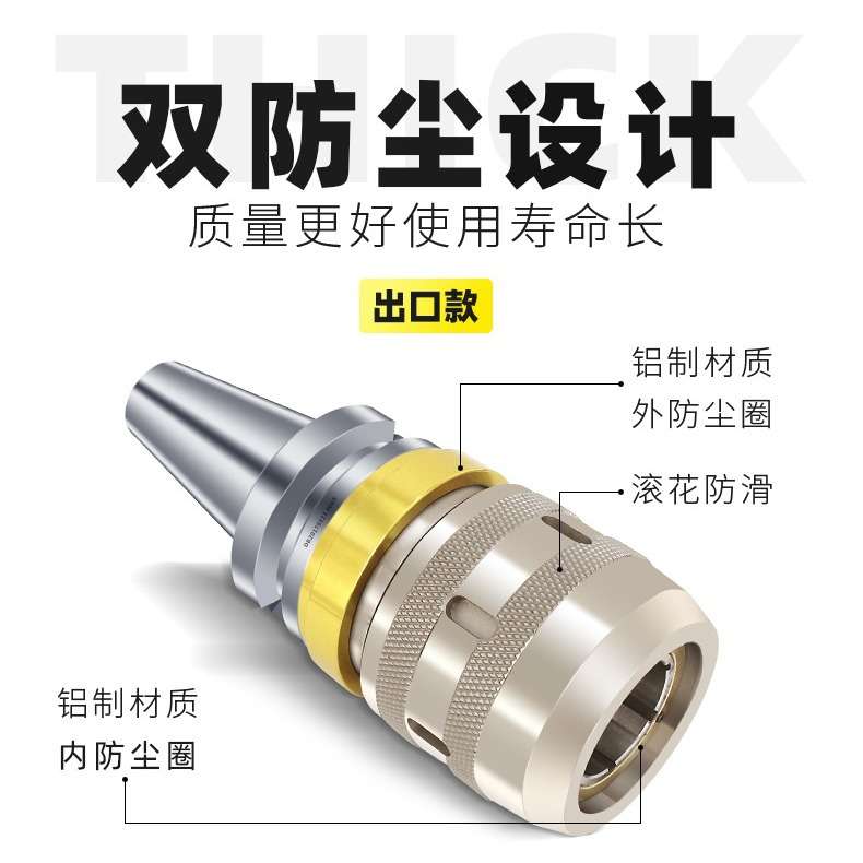 BT50-SC20/25/32/42-105-500全系 刀柄20CrMnTi≤0.005mm双防