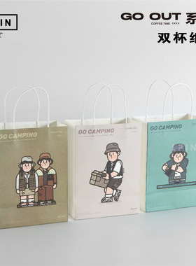 【双杯打包纸袋现货多图】GO OUT 露营主题咖啡打包袋