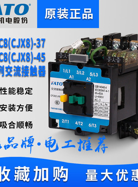 华通交流接触器CFC8(CJX8)-9 12 16  30 45 65 85 170A银点铜线圈