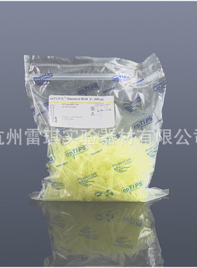 Eppendorf艾本德 0030000870 2-200ul普通袋装吸头黄色