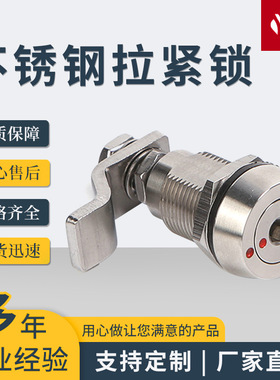 不锈钢拉紧锁0231-68/304S  0231-68/304N动车高铁轨道交通紧固件