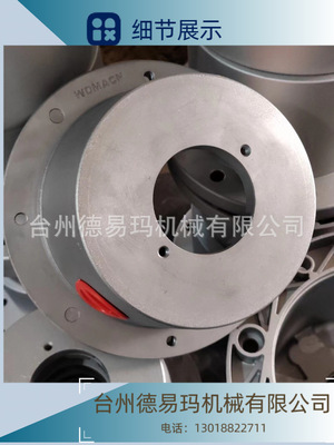 用于连5.5-7.5KW电机和液压泵PK300钟形罩 -A型结构 VDMA24561标