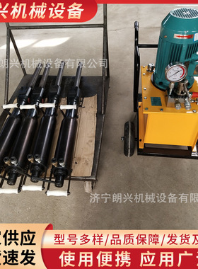 4KW液压岩石劈裂机 混凝土劈裂机分裂枪 液压开山劈石器