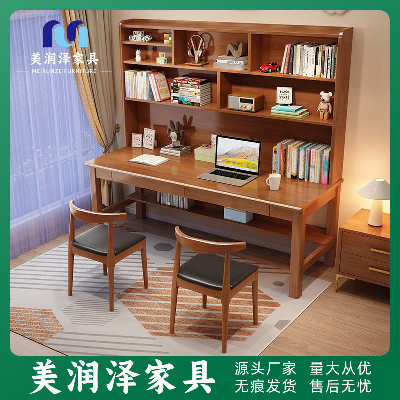 家用双人位学习桌卧室儿童加长写字桌书房带书架简约靠墙办公桌子