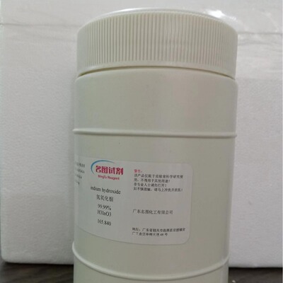 丙胺基磺酰胺 147962-41-2 纯度98% 1g 5g 25g 100g