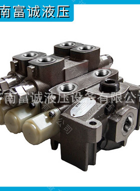 铲运机转向阀V20-10625液控多路阀08121466现货供应铸铁多路阀