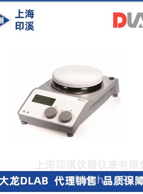 大龙 磁力搅拌器 定时加热MS-H-PROT数控磁力搅拌机 小型