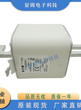 全新保险丝熔断器170M8641 170M8642 170M8643 170M8644 170M8645