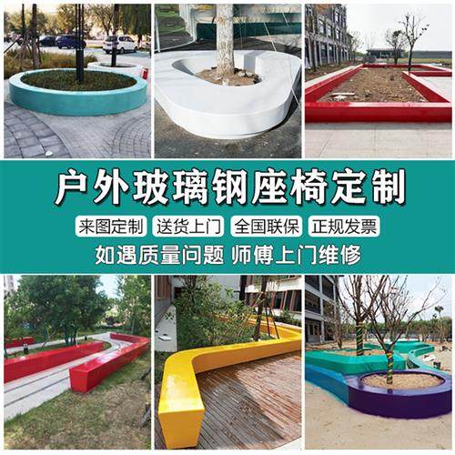 玻璃钢树池座椅定制创意商场休闲椅景观花盆公园种植户外园林坐凳,基础建材,砂岩雕刻,淘宝优惠券,粉丝福利购,淘宝优惠卷