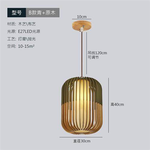 北欧现代简约餐厅木艺灯火锅店饭店民宿卧室创意原木鸟笼南瓜吊灯,家装灯饰光源,客厅吊灯,淘宝优惠券,粉丝福利购,淘宝优惠卷