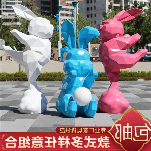 几何块面抽象兔子雕塑摆件年元旦春节喜庆商场小区装饰兔子