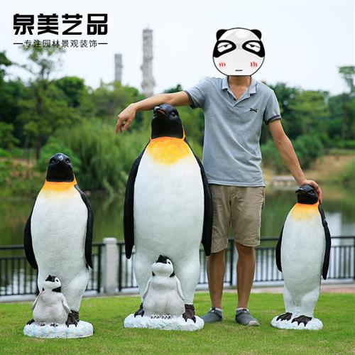 树脂工艺品厂家商场美陈园林装饰玻璃钢海洋动物雕塑仿真企鹅摆件