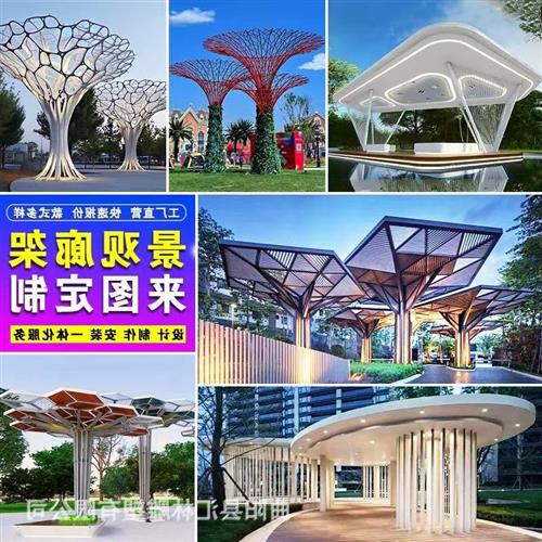 不锈钢金属景观廊架户外大型钢结构发光长廊公园异形铁艺凉亭摆件图片