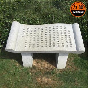 石雕法治广场雕塑大理石书本公校园文化廉政宣传法制雕刻摆件制作