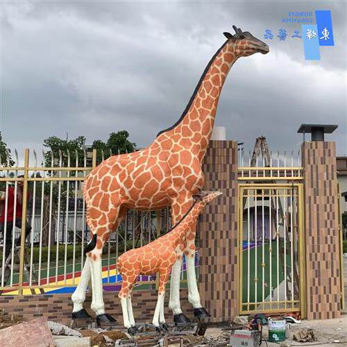 长颈鹿玻璃钢雕塑动物园雕塑摆件仿真动物道具幼儿园雕塑