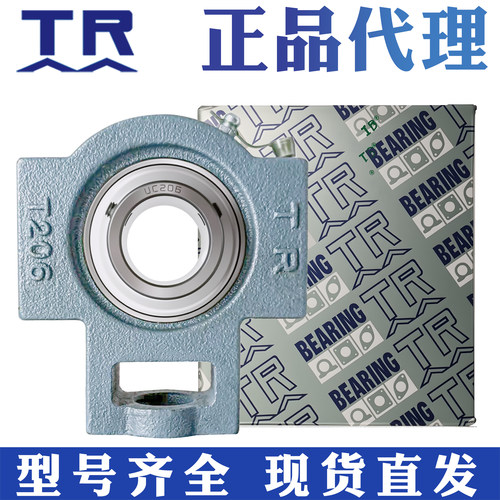 正品东莞TR带座轴承UCT204-217