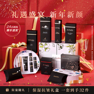 【新年礼物】soberbia索泊伊玫瑰精粹水保湿面霜精华眼霜护肤礼盒