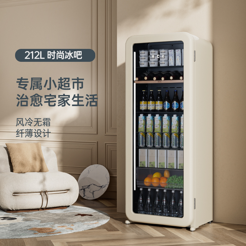 HCK哈士奇 SC-208RI官翻机冰吧冷藏柜展示柜家用饮料茶叶复古冰箱