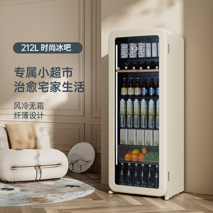 HCK哈士奇 SC-208RI官翻机冰吧冷藏柜展示柜家用饮料茶叶复古冰箱
