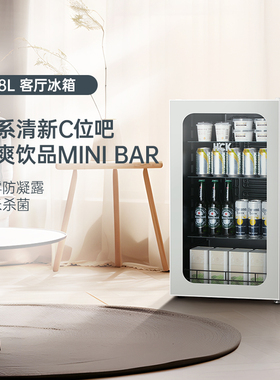 哈士奇 SC-98CTB 家用冰箱冰柜嵌入式冷柜客厅办公室小型冰吧
