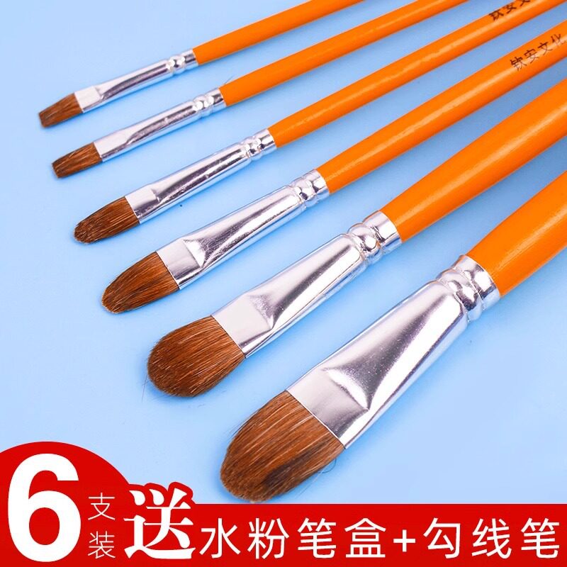 凡高水粉笔套装圆头狼毫水粉画笔长杆美术生专用水彩画笔油画丙烯