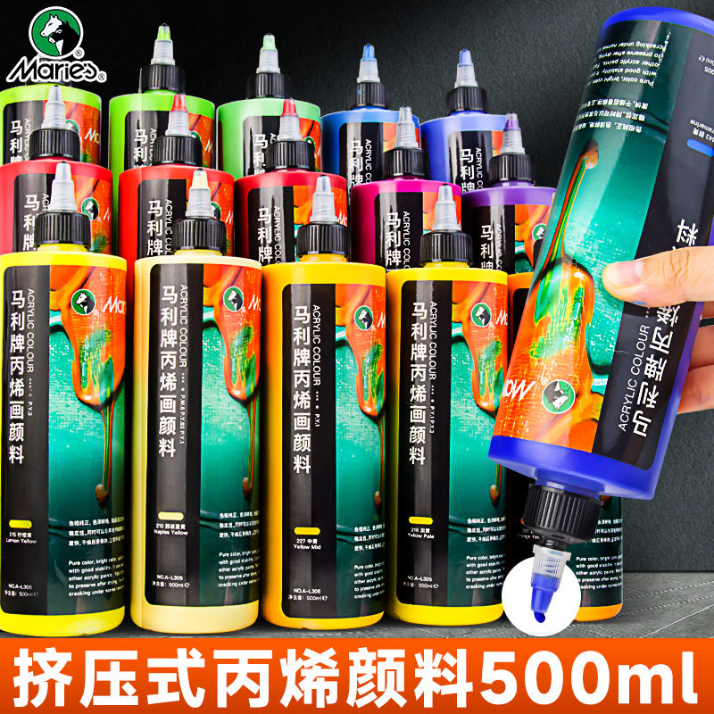 马利丙烯颜料大罐500ml挤压式大容量无甲醛丙烯墙绘尖嘴防水炳烯