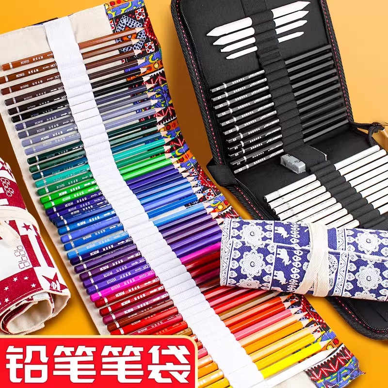 卷笔帘民族风帆布印花简约卷笔袋12/24/36/48/72孔素描彩铅笔帘