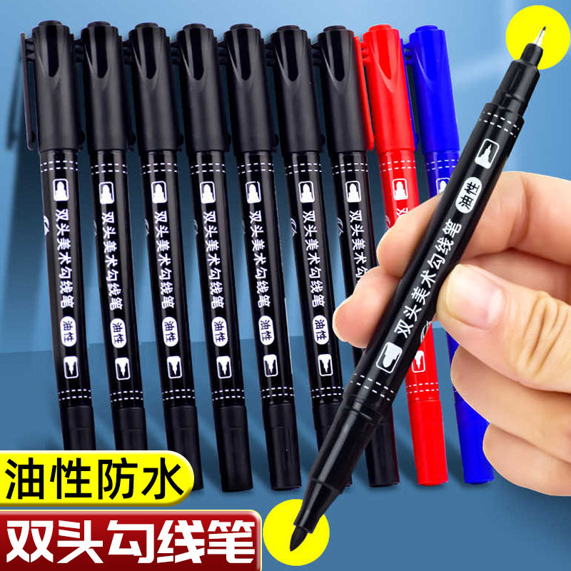 斯尼尔记号笔油性双头勾线笔黑色儿童美术描边小细头速干马克笔细