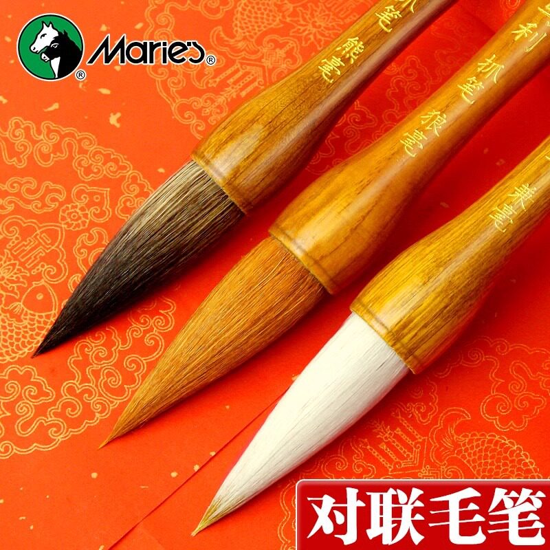 春节对联毛笔兼毫羊毫狼毫书法斗笔手写福字抓笔春联专用提斗画笔