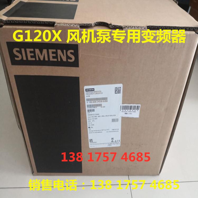 全新6SL3220-2YD24-0UB0 G120XA变频器7.5KW 6SL322O-2YD24-OUBO