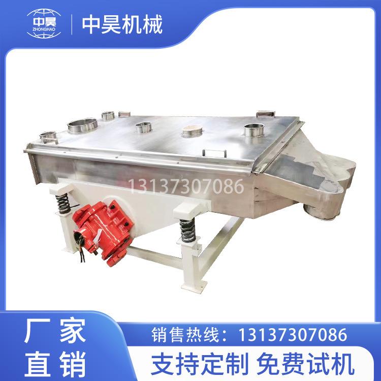 新乡双层直线振动筛 不锈钢工业震动筛选机 全自动塑料颗粒筛料机