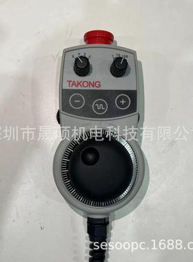安士能电子手轮CNC数控机床发格手轮脉冲HBA098961/115378/084962