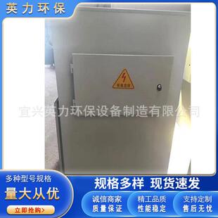 厂家供应 10kV户外高压负荷隔离开关箱 10kV户外高压隔离开关箱