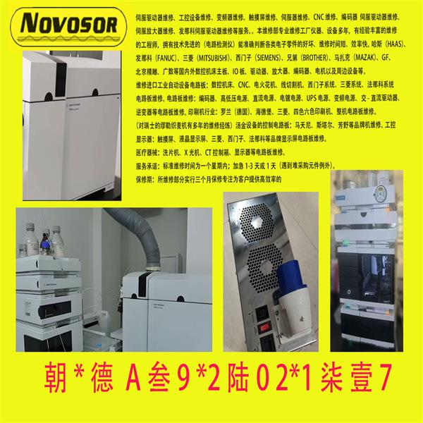 Agilnet安捷伦N5762A N5763A N5764A电源维修议价