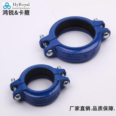水处理卡箍厂家 铸铁沟槽管卡 DN200超滤卡箍 沟槽式卡箍