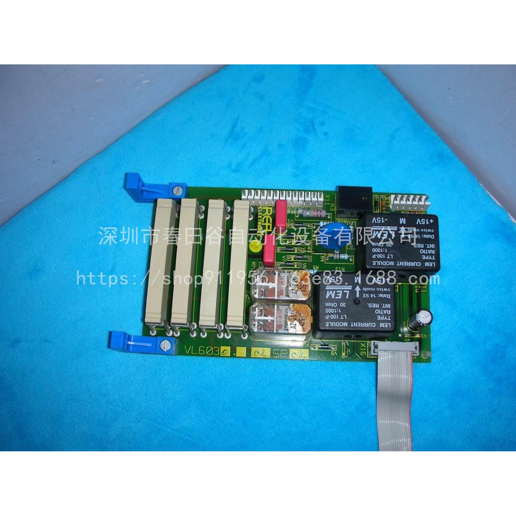 Refu Elektronik VL6030.02 SP02 VL6030 询价