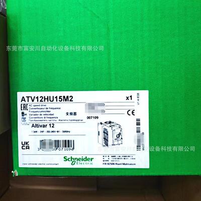 ATV12HU15M2 全新原装 SCHNEIDER 变频器 库存现货 议价出售
