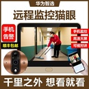 电子猫眼摄像头监控器无线智能可视门铃带显示屏幕通用门镜家用
