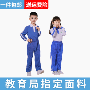 卓西西深圳市统一校服棉质料透气