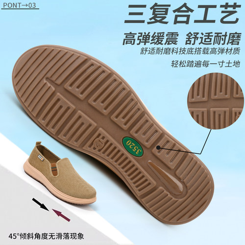 3520老北京男布鞋厚底防滑春秋