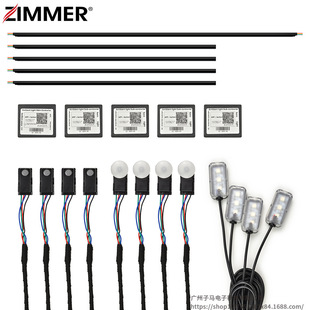 ZIMMER中控亚克力车载氛围灯条七彩幻彩22灯18灯10灯6灯